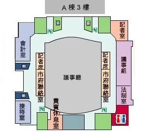 基隆市議會A棟3樓配置，包含記者室、議事組、法制室、會計室、人事室、記者席、市府聯絡室、議事廳、貴賓休息室、逃生通道、電梯與樓梯、廁所。