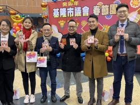 基隆市議會春節團拜，議長童子瑋期許做出改變、擁抱多元活動照片9