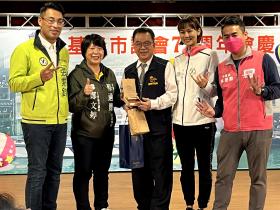基隆市議會歡度72週年會慶活動照片1