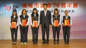 基隆市議會歡度70週年會慶活動照片5