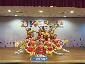 基隆市議會歡度73週年會慶
