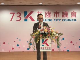 基隆市議會歡度73週年會慶