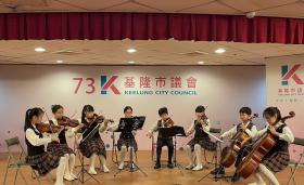 基隆市議會歡度73週年會慶