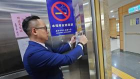 性騷擾防治海報暨宣導活動