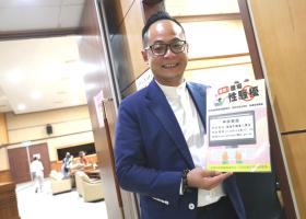 性騷擾防治海報暨宣導活動