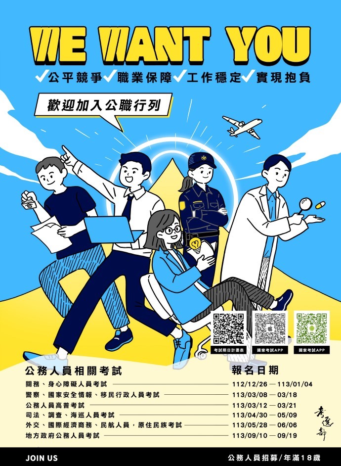 zhao mu gong wu ren cai